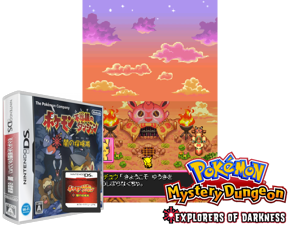 Pokemon Fushigi no Dungeon - Yami no Tankentai (Japan) Cover